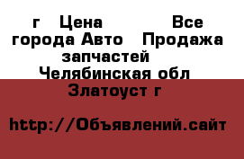 BMW 316 I   94г › Цена ­ 1 000 - Все города Авто » Продажа запчастей   . Челябинская обл.,Златоуст г.